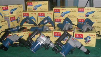源藝電動工具批發商 品質與實力并重，火熱招商共贏未來