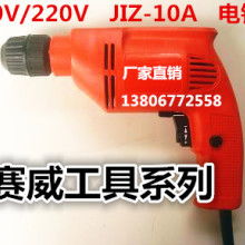 永康市歡笑電動工具廠 以質為先，打造精品電機與110切割機