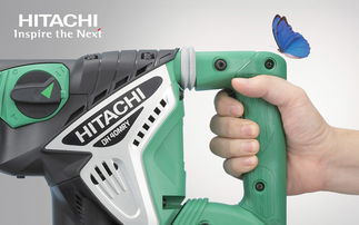 日立電動工具品牌設計 傳承工匠精神，重塑工具美學